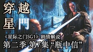 星际之门sg1在线观看,穿越时空的冒险之旅